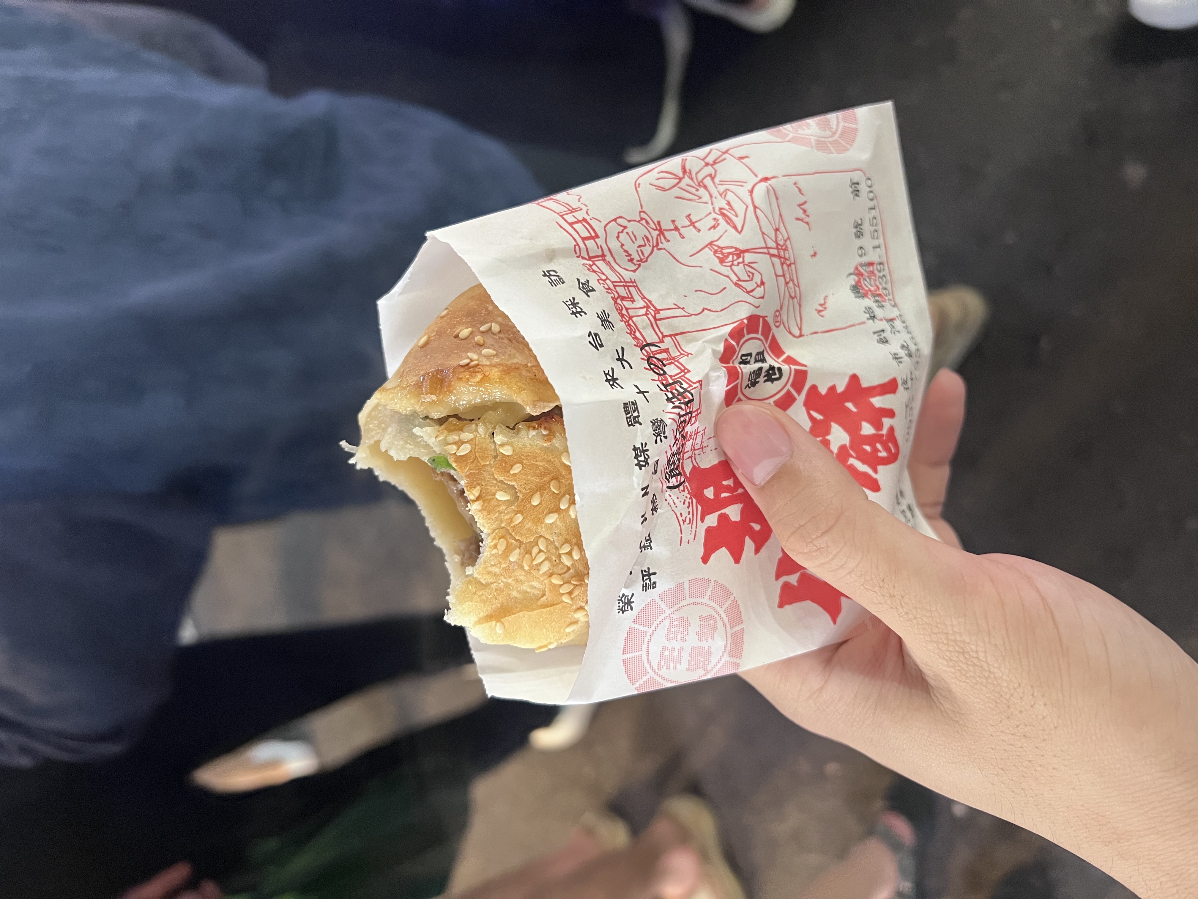 饒河夜市